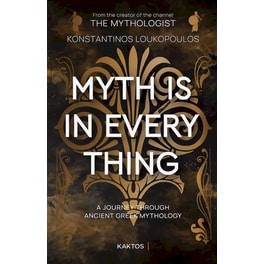 Myth Is In Everything