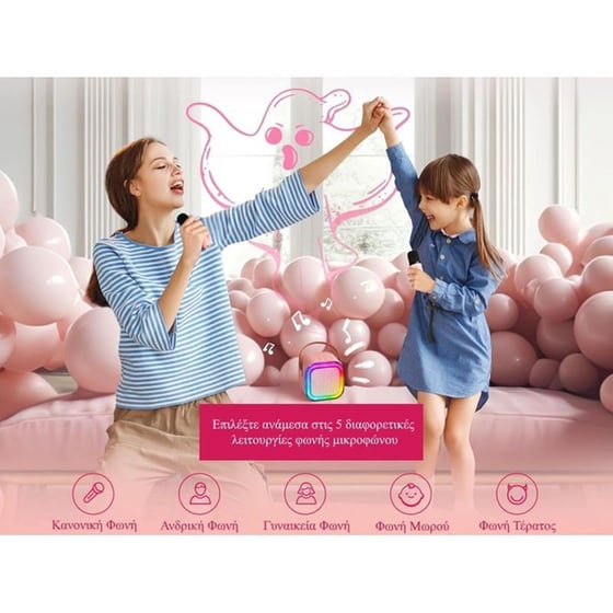 Party Speaker Skysonic K8 με 2 Ασύρματα Μικρόφωνα - Ροζ image 5