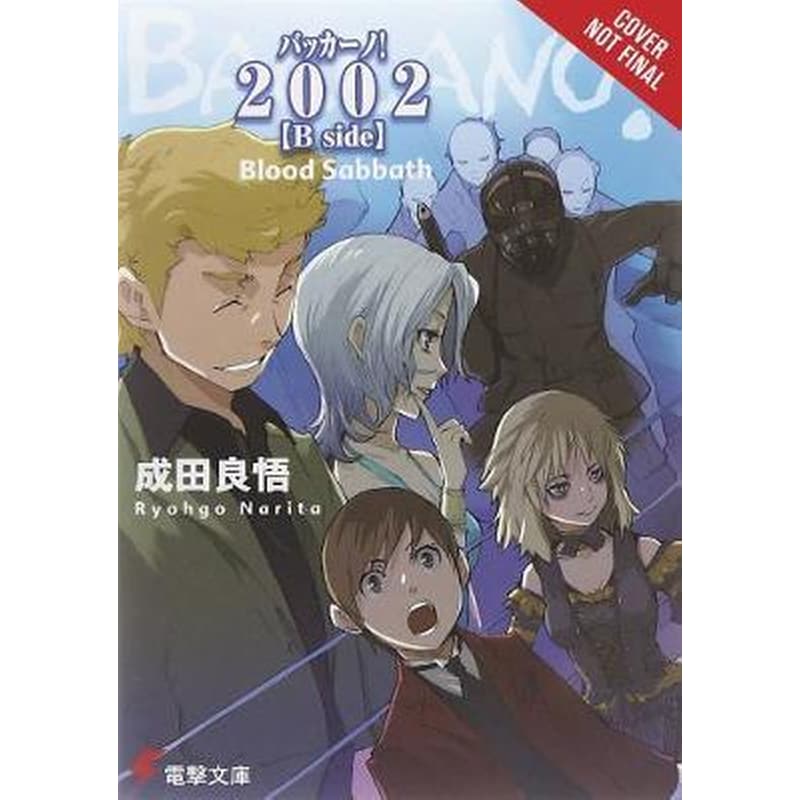 Baccano! Vol. 13 (light novel)