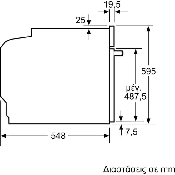 BOSCH HBA534ES4 71 Lt Inox Εντοιχιζόμενος Φούρνος Άνω Πάγκου image 7