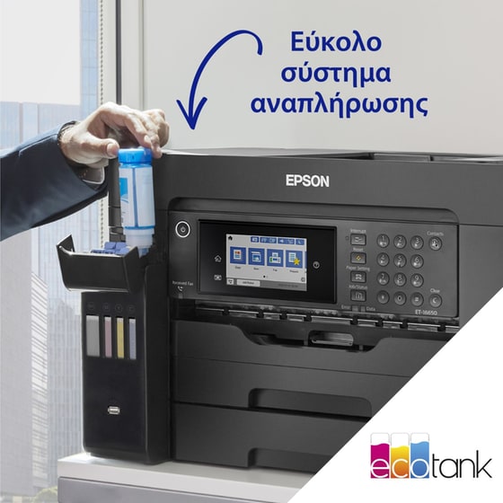 Epson EcoTank L15160  Εγχρωμο Επαγγελματικό Πολυμηχάνημα A3+ με WiFi, Ethernet, ADF, Duplex Print, Duplex Scan, FAX (C11CH71402) image 5