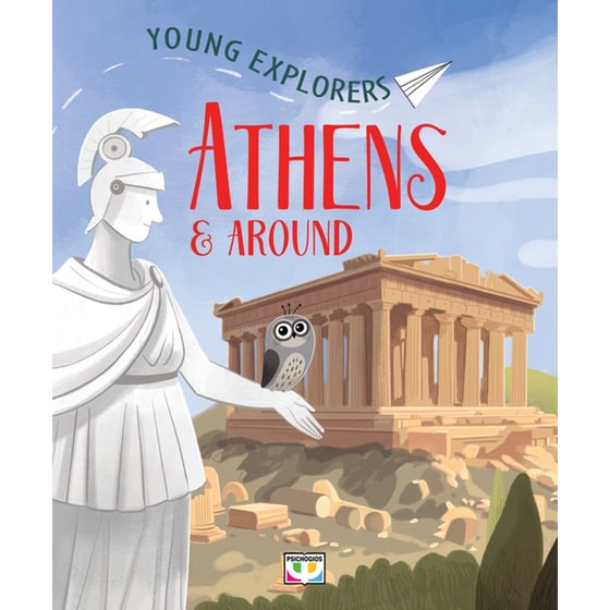 Young Explorers: Athens and around image 0