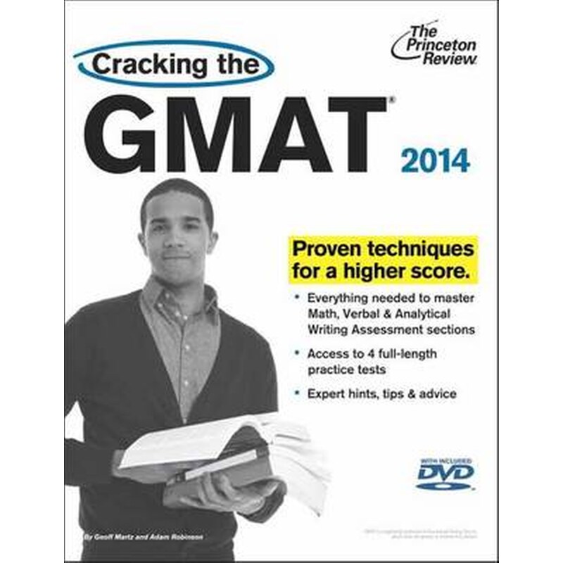 Cracking The Gmat, 2014 Edition 2014