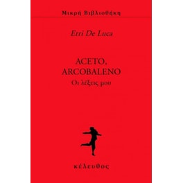 Aceto, Arcobaleno