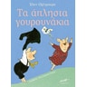 product-thumbnail