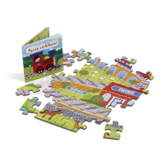 Το τρένο image 2