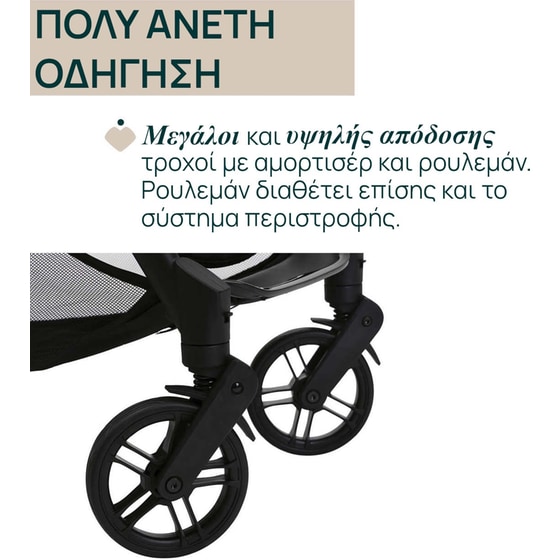 Chicco Καρότσι Μωρού Goody Xplus Dark Shadow image 9