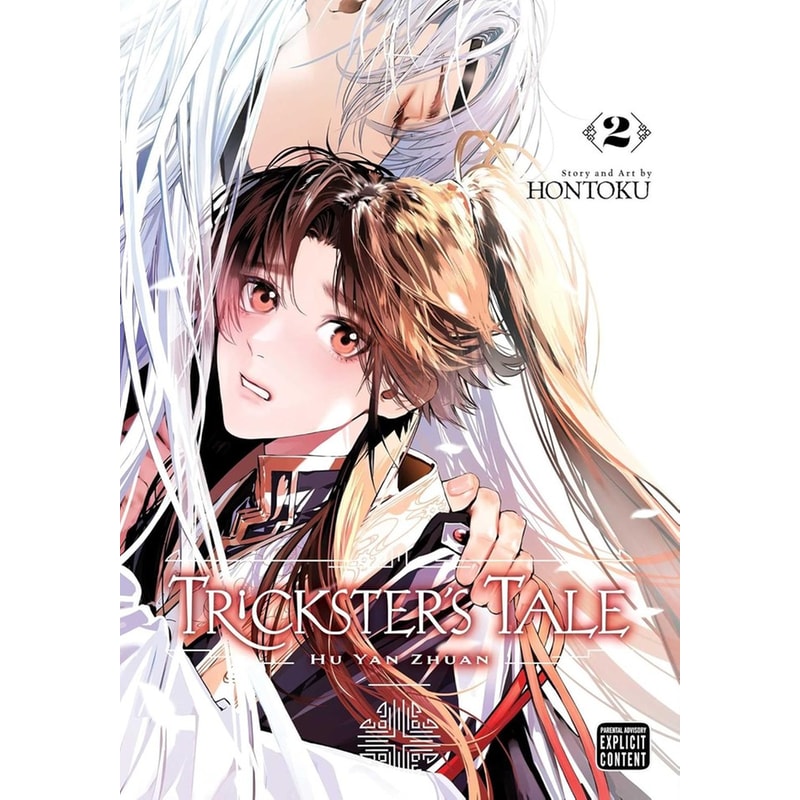 Tricksters Tale: Hu Yan Zhuan, Vol. 2