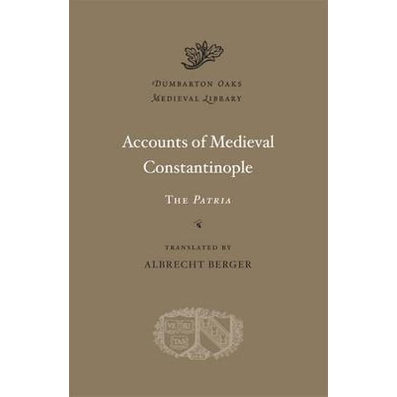 Accounts of Medieval Constantinople