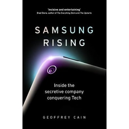 Samsung Rising