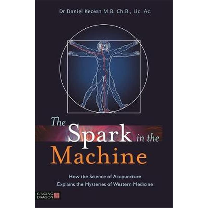 Spark in the Machine