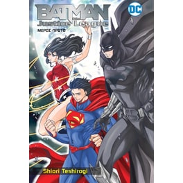 Batman & The Justice League