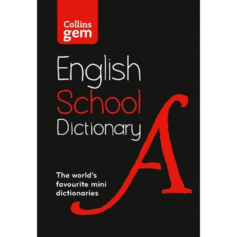 Gem School Dictionary