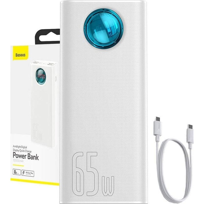 BASEUS Powerbank Baseus Amblight 30000mAh - Λευκό