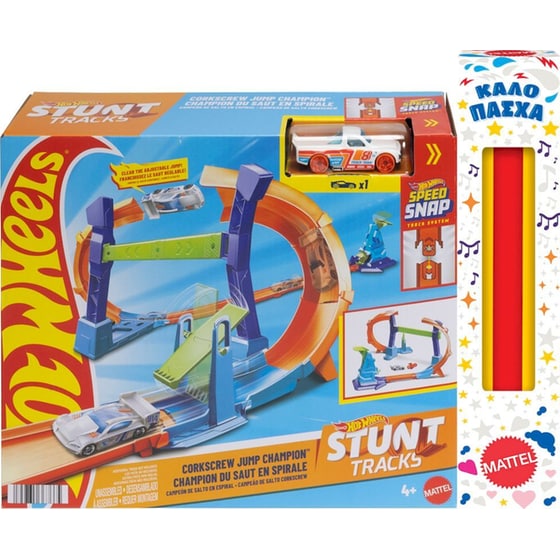 Παιχνιδολαμπάδα Hot Wheels Πίστα Stunt Tracks Slam Jump Challenge image 2