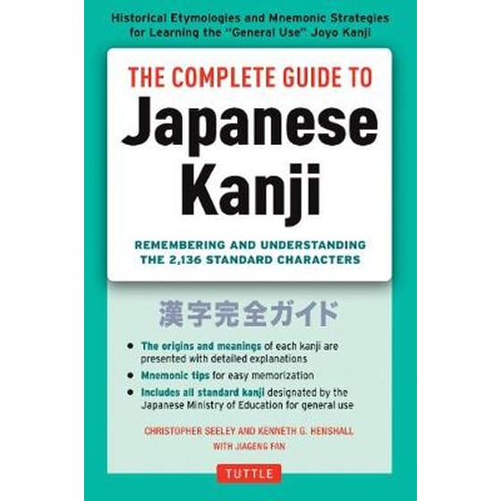 Complete Guide to Japanese Kanji image 0