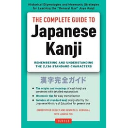 Complete Guide to Japanese Kanji