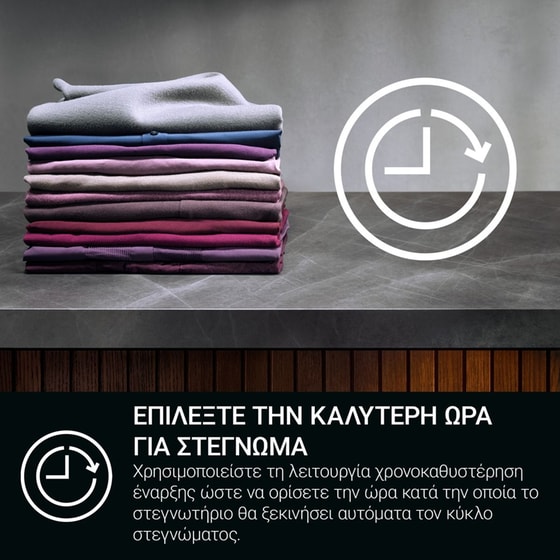 AEG TR819P4G 9 kg με Αντλία Θερμότητας Λευκό Στεγνωτήριο Ρούχων image 10