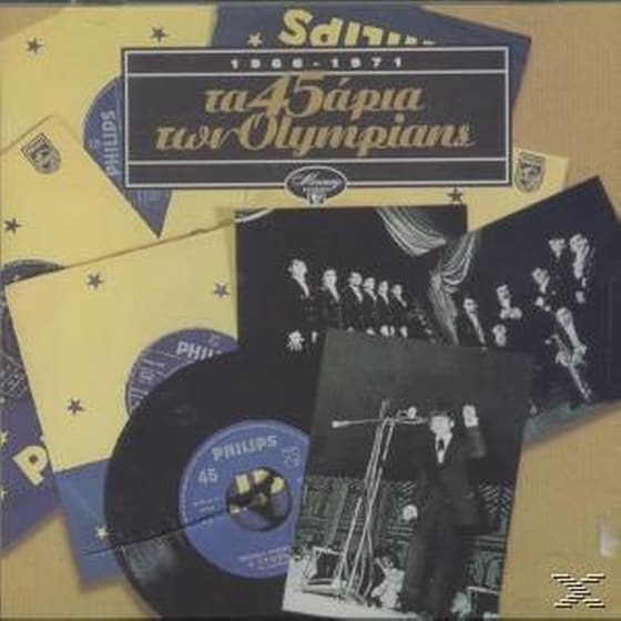 Τα 45άρια Των Olympians image 0