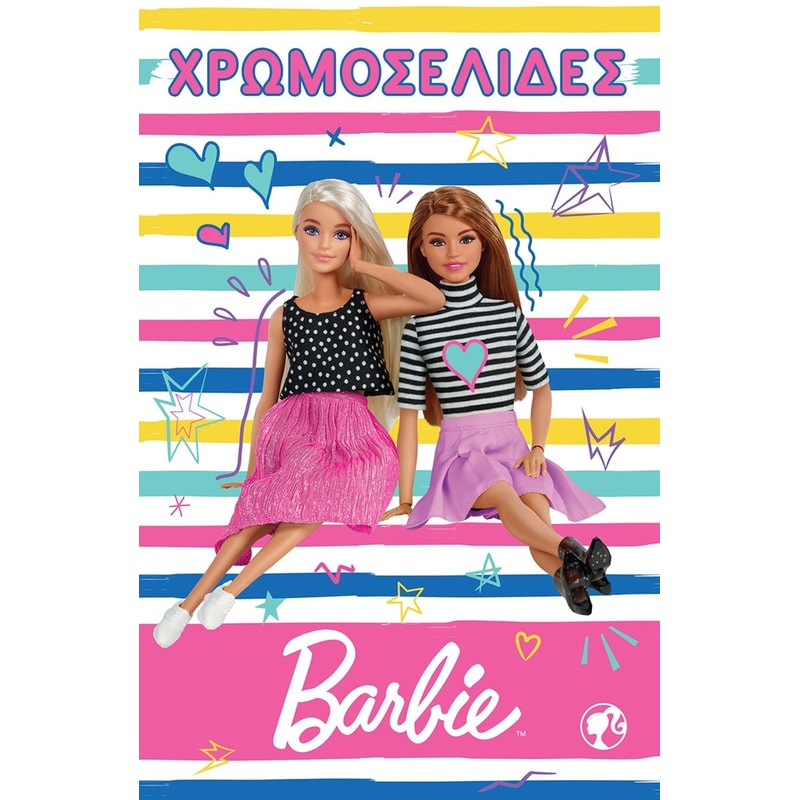 Barbie. Activity Fun Set