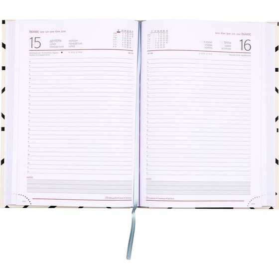 Ημερολόγιο Ημερήσιο Coolbee 2026 Abstract Shapes 14.5x20.5cm image 1