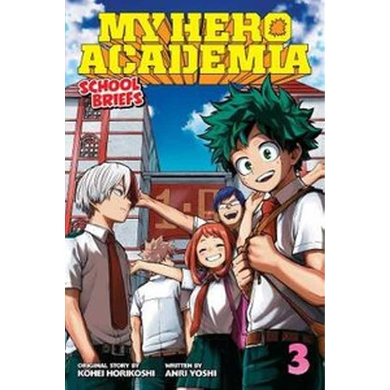 My Hero Academia- School Briefs, Vol. 3