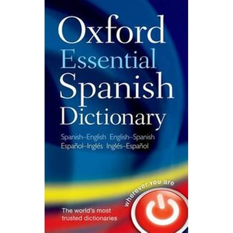 Oxford Essential Spanish Dictionary