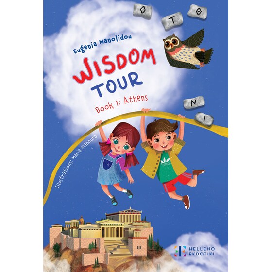 Wisdom Tour: Athens image 0