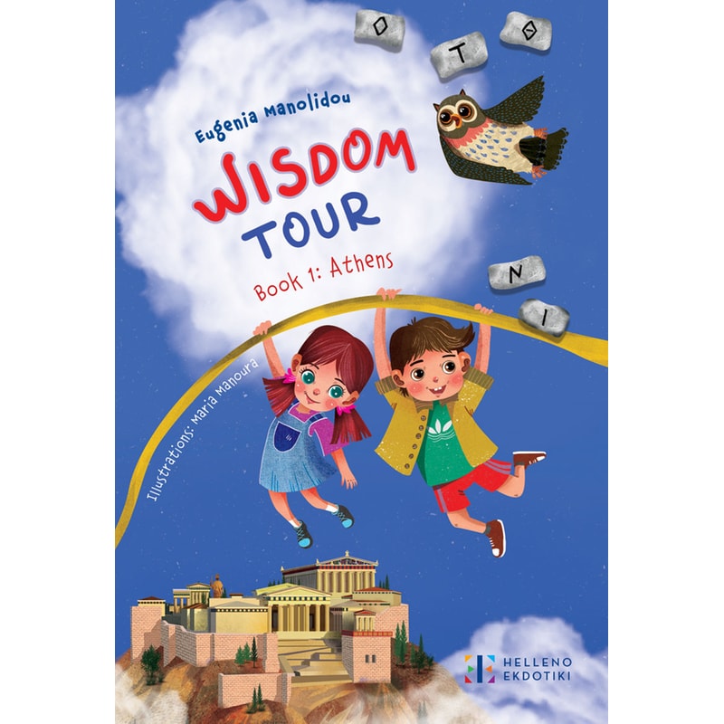 Wisdom Tour: Athens