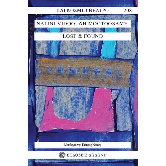 Lost and Found image 0