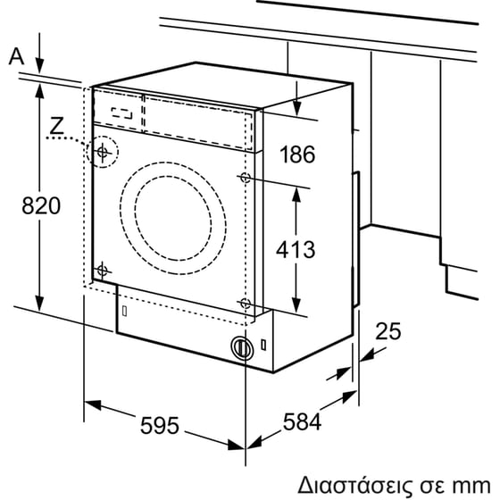 BOSCH WKD28543EU 7kg/4kg 1.400 Στροφές Εντοιχιζόμενο Πλυντήριο Στεγνωτήριο image 4
