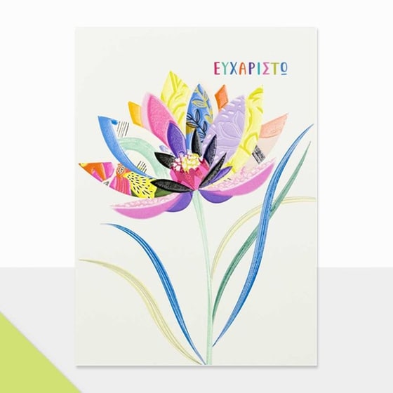 Ευχετήρια Κάρτα GNF Petite Ευχαριστώ Λουλούδια image 0