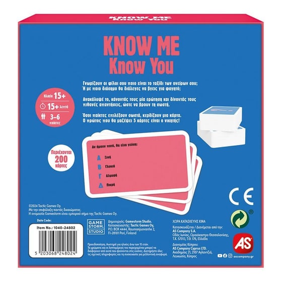 Know Me Know You Επιτραπέζιο (AS Company) image 7