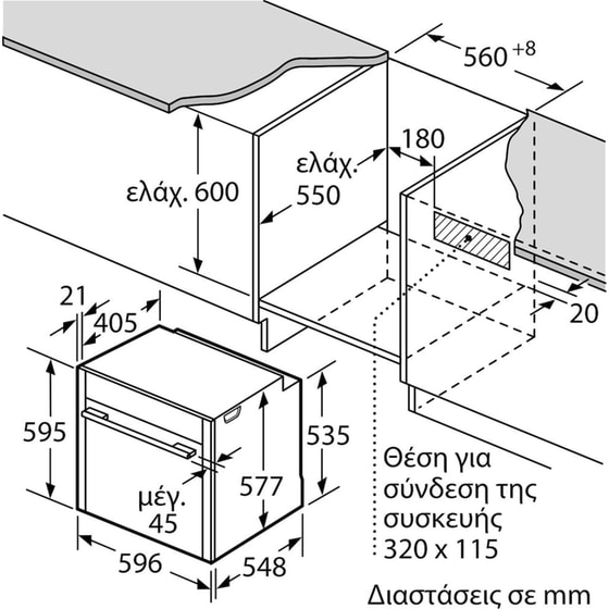 NEFF B24CR71G0 71 Lt Μαύρο Εντοιχιζόμενος Φούρνος Άνω Πάγκου image 9