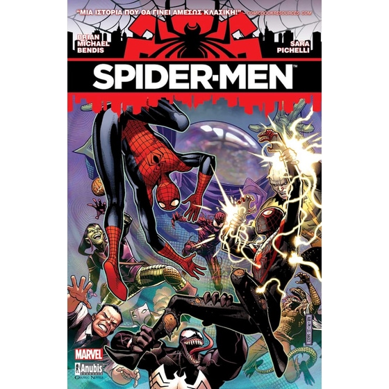 Spider-Men image 0