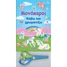 product-thumbnail
