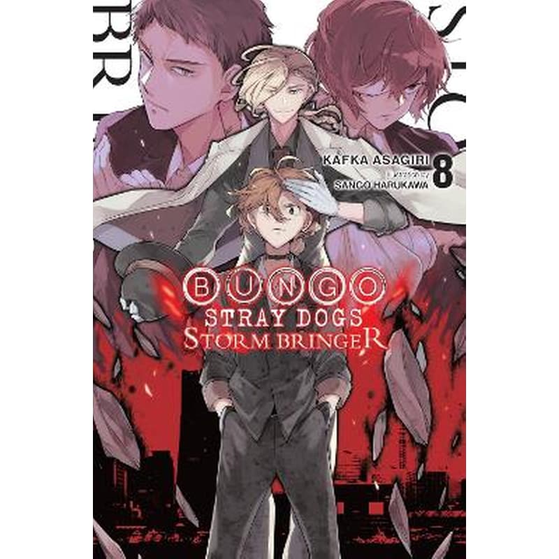 Bungo Stray Dogs, Vol. 8 (light novel)