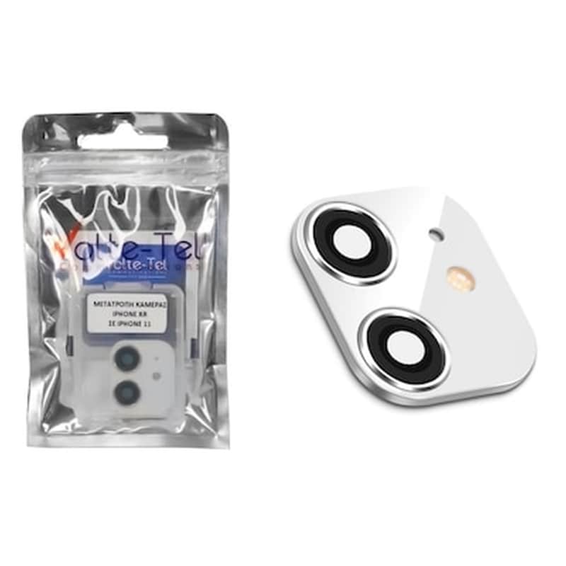 Προστατευτικό καμερών Apple iPhone XR/iPhone 11 – Volte-tel Camera Glass Cover 9h 0.30mm ΑluMinium With Frame White
