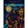 product-thumbnail