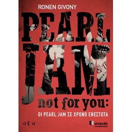 Not for you: Οι Pearl Jam σε χρόνο ενεστώτα