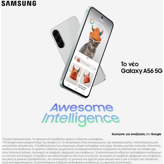 Samsung Galaxy A56 5G 256GB - Awesome Graphite image 1