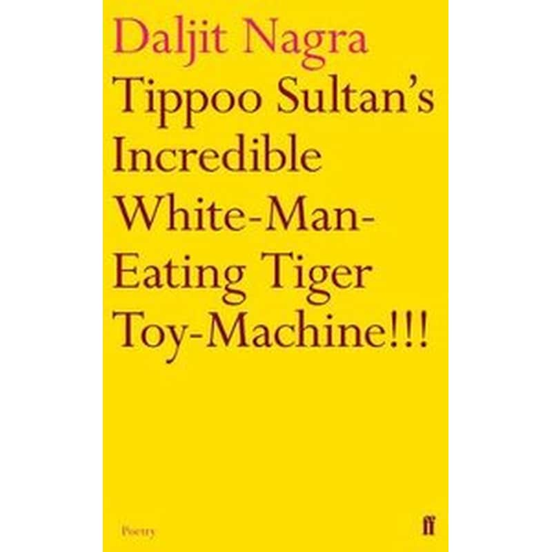 Tippoo Sultans Incredible White-Man-Eating Tiger Toy-Machine!!!