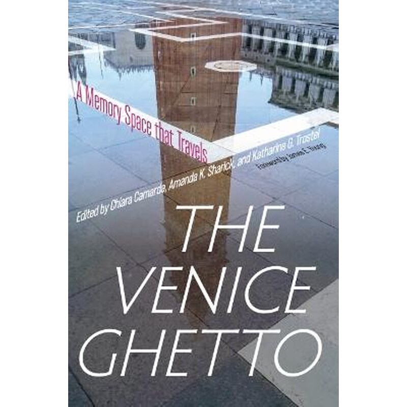 Venice Ghetto 1782560