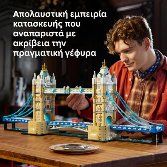 LEGO® Architecture Tower Bridge Landmark Building Set (21067) image 1