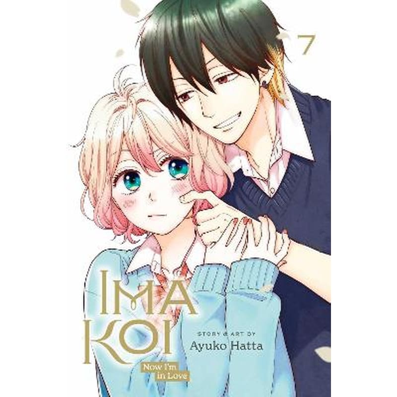 Ima Koi: Now Im in Love, Vol. 7