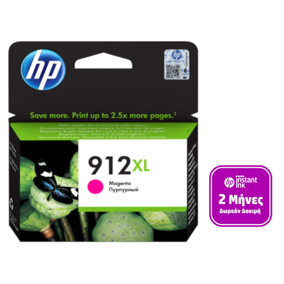 HP 912XL Ματζέντα Μελάνι Εκτυπωτή 3YL82AE image 0