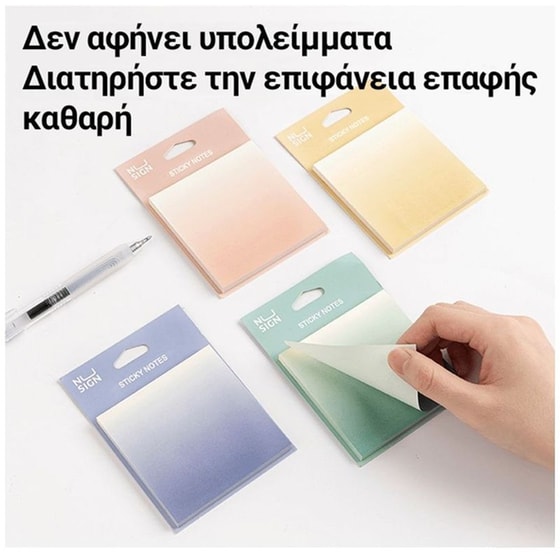 Αυτοκόλλητα Χαρτάκια Deli Nusign Ombre 60 φύλλων Ροζ image 1