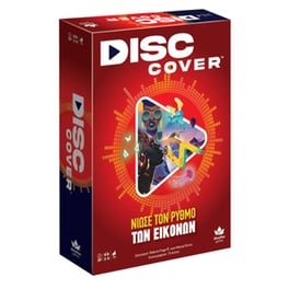 Disc Cover Επιτραπέζιο (Desyllas Games)