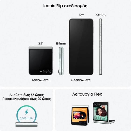 Samsung Galaxy Z Flip5 5G 256GB - Graphite image 1