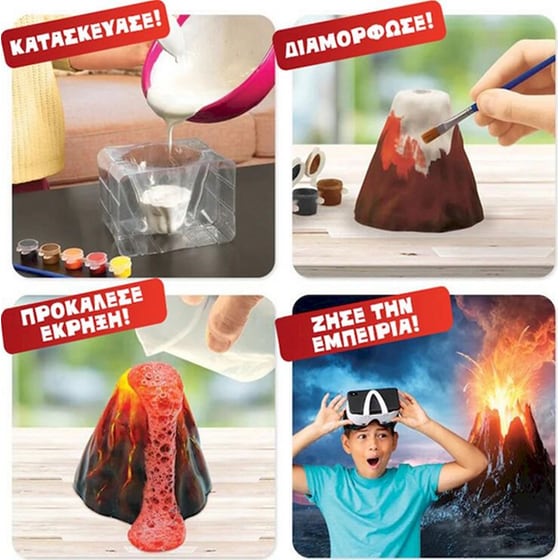 Volcano Lab VR Επιστημονικό Σετ Εικονικής Πραγματικότητας - Ελληνική Έκδοση (Abacus Brands) image 1